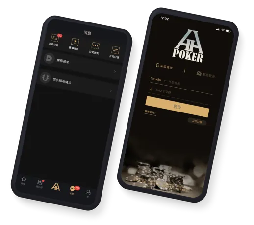 德州HHpoker官网入口